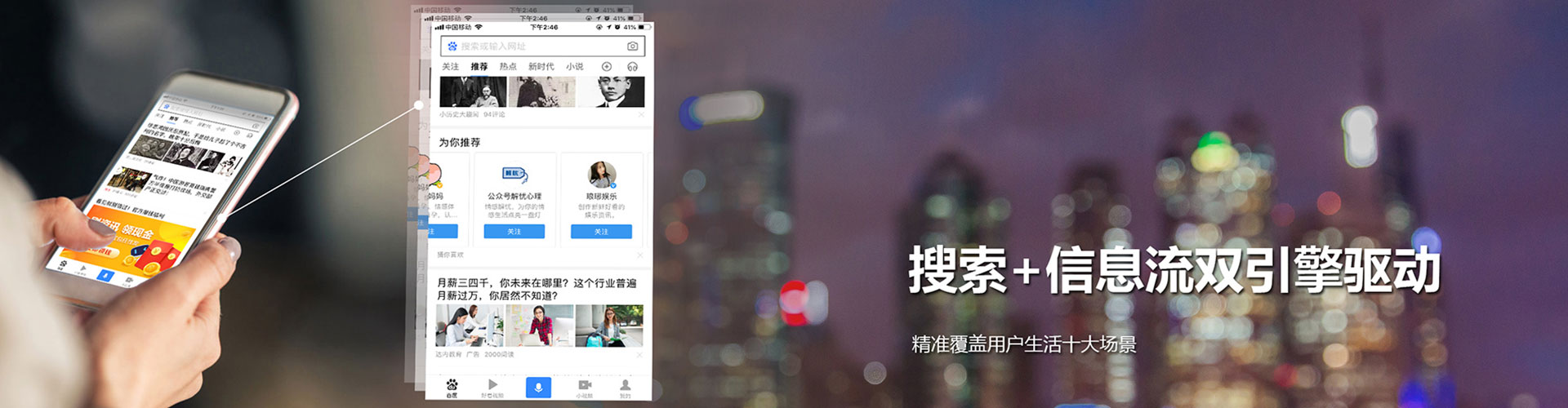 电白sem竞价员