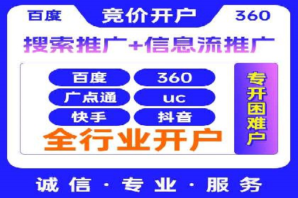 案例剖析：信息流优化师助力企业突破瓶颈